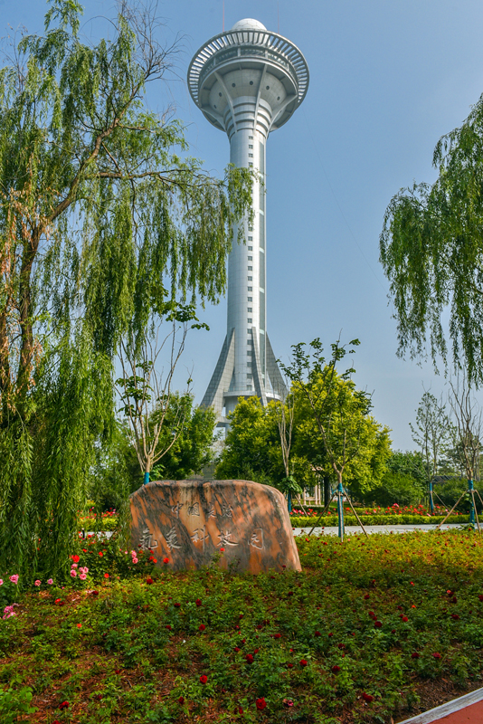 氣象科普園