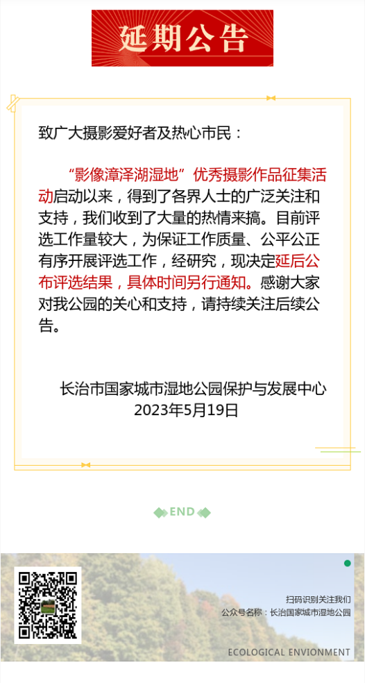 截圖_選擇區域_20230522180951.png